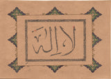 Islamic Calligraphy Writing Handmade Persian Arabic Indian Ghubar Quran Art