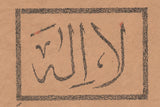 Islamic Calligraphy Writing Handmade Persian Arabic Indian Ghubar Quran Art