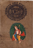 Skanda Painting