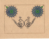 Islamic Tazhib Calligraphy