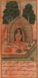 Yoga Painting