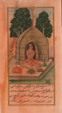 Yoga Painting