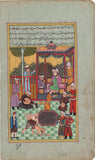 Persian Miniature Painting