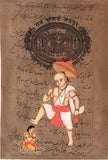 Vamana Vishnu Avatar Art