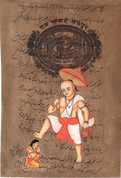 Vamana Vishnu Avatar Art