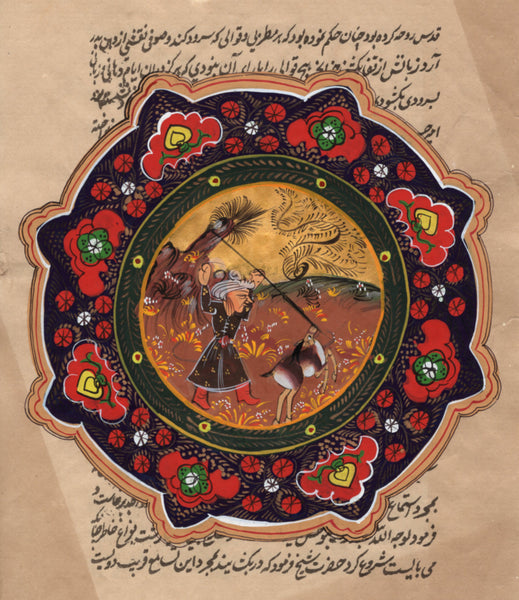 Indo Persian Painting