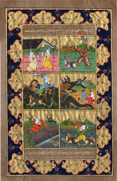 Persian Miniature Painting