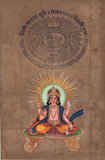 Hindu Surya God Art