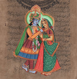 Krishna Radha Art