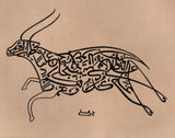 Tezhip Calligraphy Art