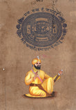 Guru Gobind Singh Sikh Painting