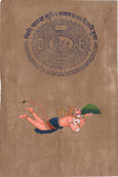 Hanuman Art