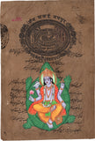 Kurma Vishnu Art