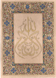 Islamic Calligraphy