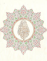 Islamic Calligraphy