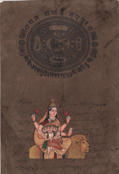 Hindu Goddess Durga Art