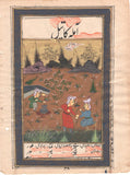 Indo Persian Painting