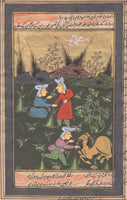 Persian Miniature Art