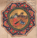 Indo Persian Art