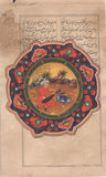 Persian Style Miniature Painting