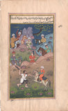 Persian Miniature Painting