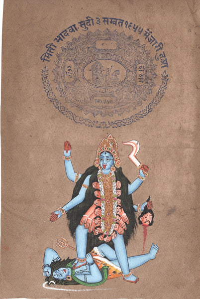 Kali Goddess Art