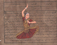 Indian Dance Painting