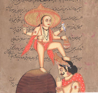 Vamana Avatar Painting