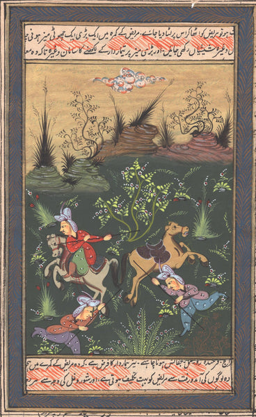 Persian Art