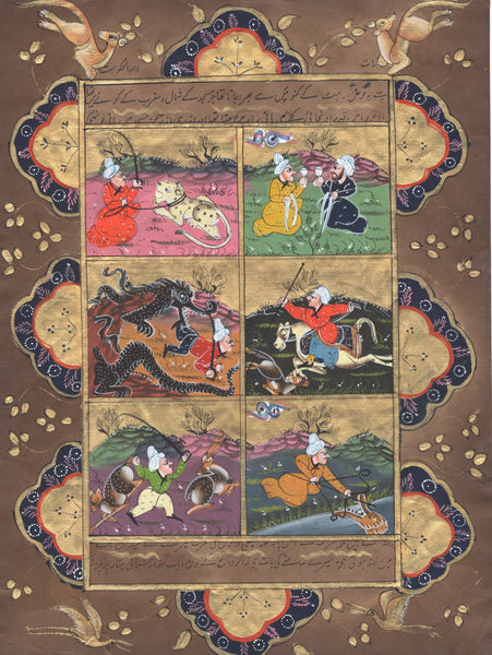 Persian Art