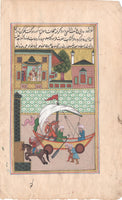 Indo Persian Painting