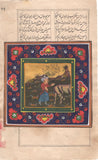 Islamic Persian Painting