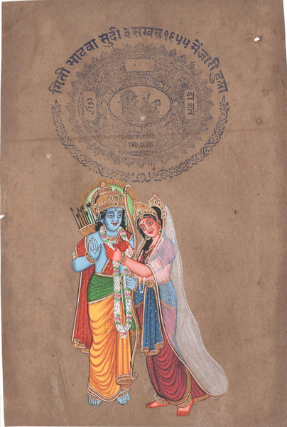 Sita Rama Art
