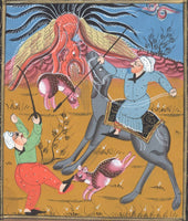 Persian Dragon Painting