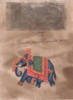 Elephant Art
