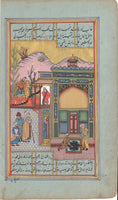 Indo Persia Painting