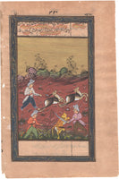 Persian Miniature Painting