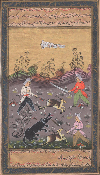 Indo Mughal Persian Art