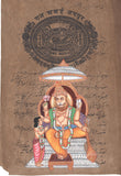 Narasimha Vishnu Avatar Painting