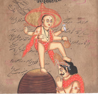 Indian Deity Vamana Painting