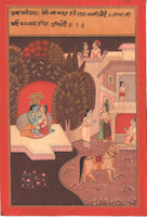 Kangra Pahari Art