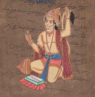 Hanuman Art