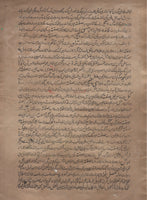 Handmade Indo Persian Miniature Painting Islamic Tazhib Ethnic Royal Hunt Art