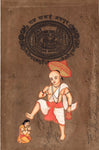 Vamana Vishnu Painting