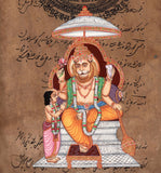 Hindu Narasimha Painting