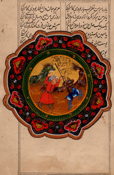 Persian Mughal Style Art