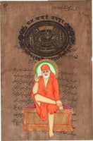 Shirdi Sai Baba Art