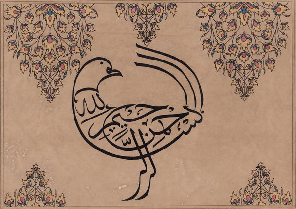 Zoomorphic Calligraphy Painting Handmade Turkish Persian Arabic Indian Islam Art