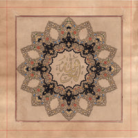 Islamic Tazhib Calligraphy