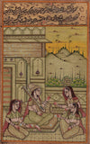 Mughal Miniature Art Handmade Moghul Harem Islamic Script Paper Decor Painting